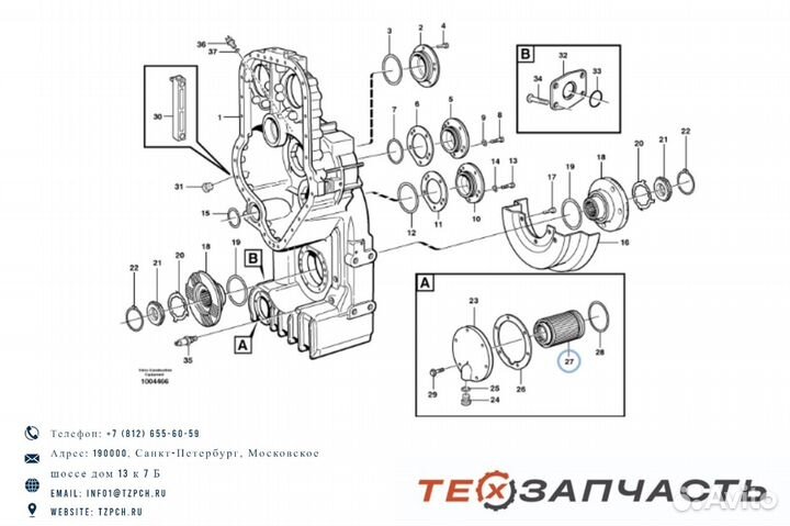 Гидравлический фильтр кпп OF-432 / 11144432