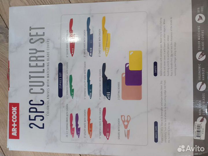 Набор кухонных ножей