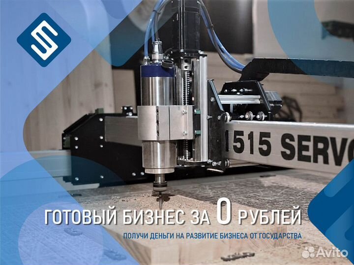 3D Фрезерный станок Комбо Master mini