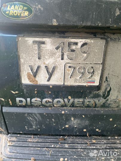 Land Rover Discovery 2.7 AT, 2008, 272 000 км