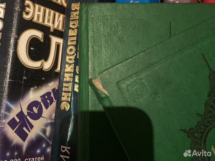 Коран на русском языке