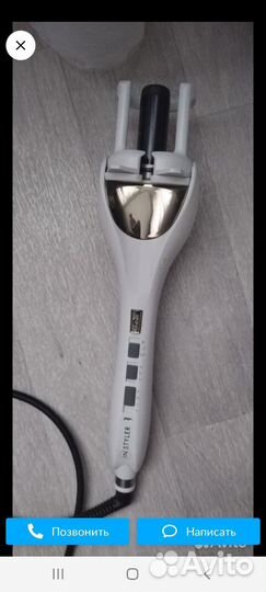 Плойка для волос