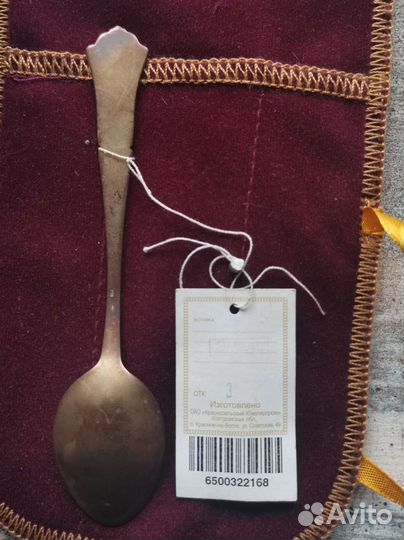 Серебряная чайная ложка