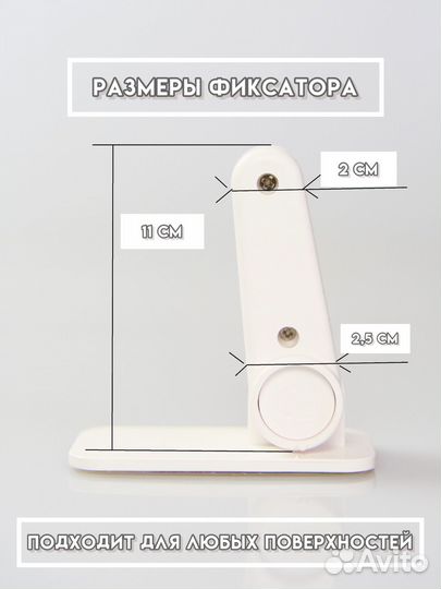 Блокиратор дверной ручки