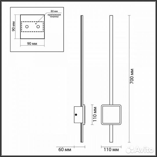 Бра Odeon Light Stilo 4257/18WL