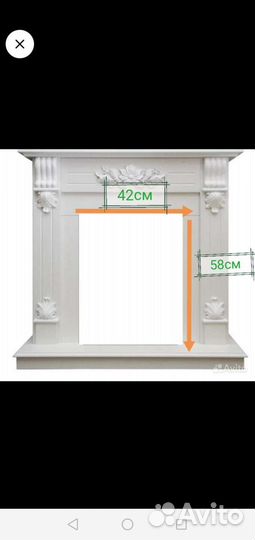 Обрамление для камина