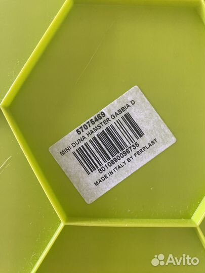 Клетка, домик, лоток