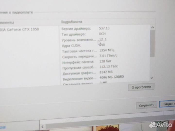 Игровой ноутбук GTX1050 4Gb/Core i5/IPS/ 8 ram/SSD