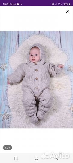 Комбинезон утепленный