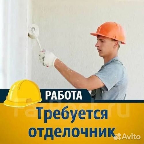 Бригада строителей