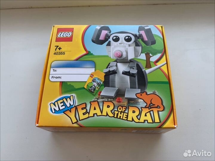 Lego 40355 Год Крысы