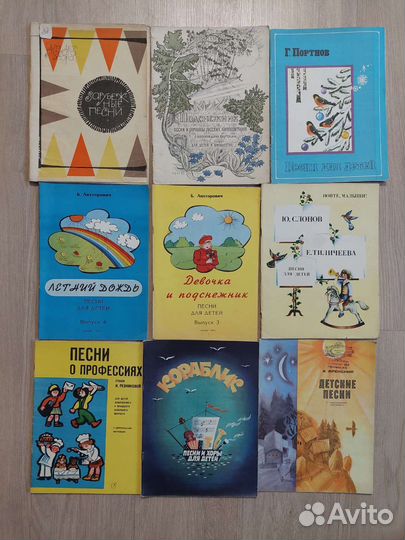 Ноты для фортепиано