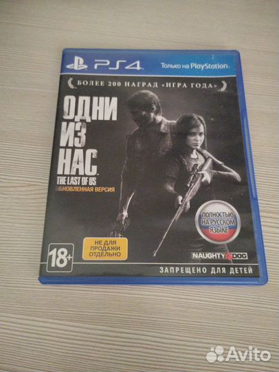 Игры на PS4
