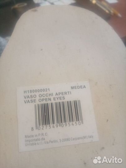 Кашпо для цветов