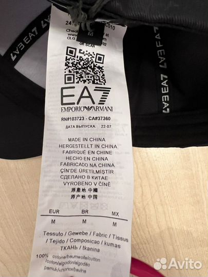 Новая бейсболка Emporio Armani Ea7 оригинал