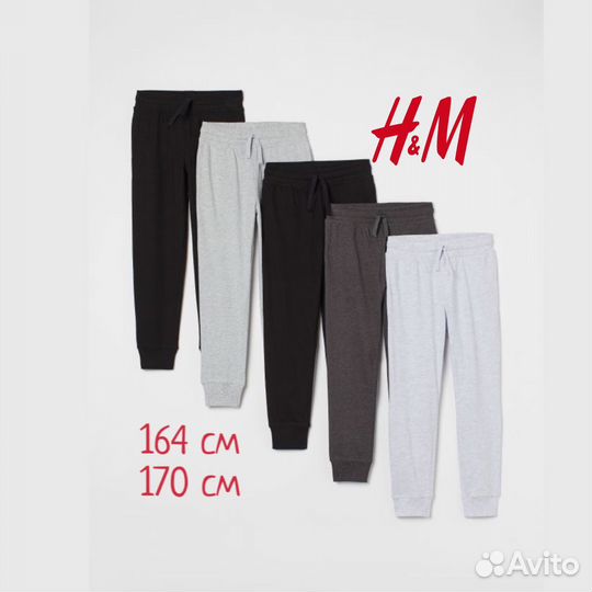 H&M Джоггеры 164 170 брюки спортивные hm