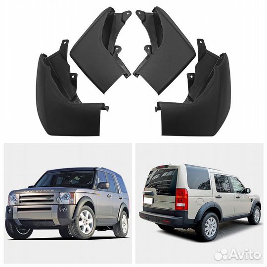 Брызговики для Land Rover Discovery 3