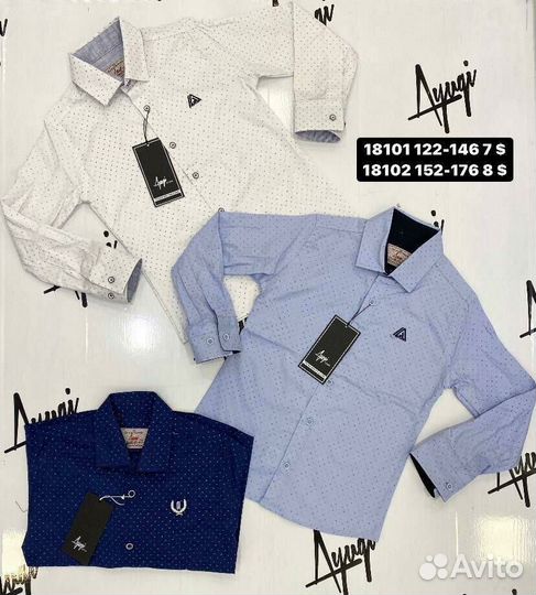 Рубашка школьная 164 170 для мальчика