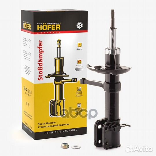 Стойка передней подвески 1119 правая 