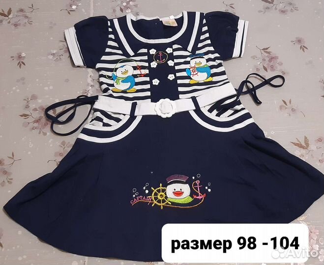 Вещи дет. пакетом разных размеров