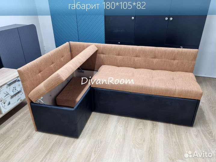 Компактный раскладной мини диван