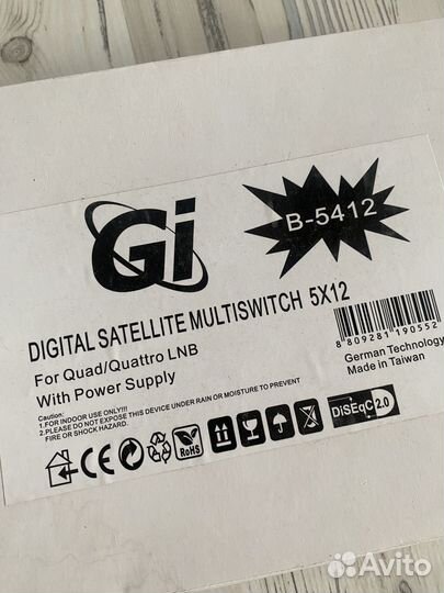 Мультисвитч B-5412