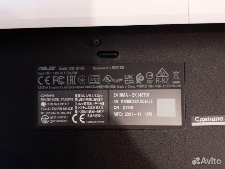 Ноубук Asus E410MA