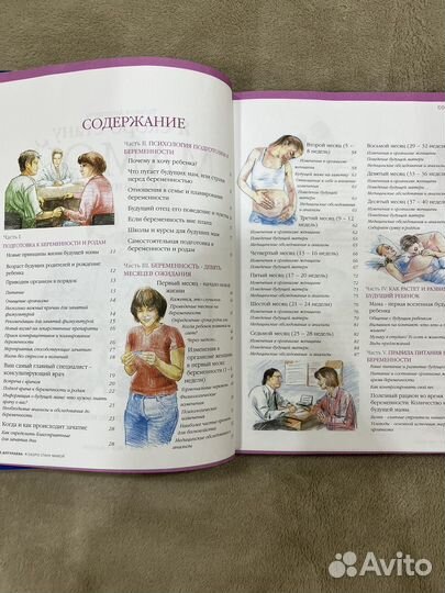 Книга Татьяны Аптулаевой 