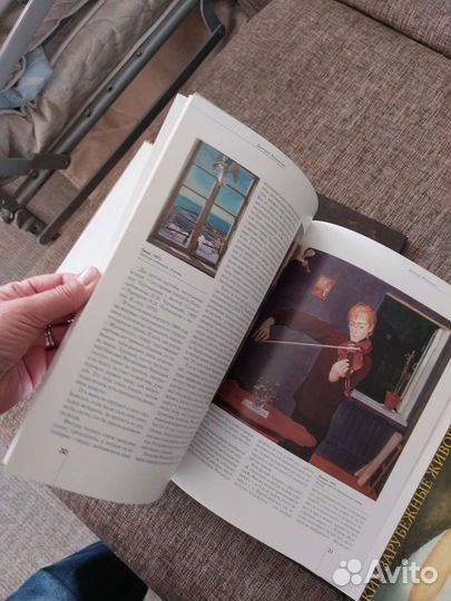 Климт, Жилинский