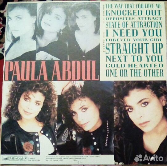 Виниловые пластинки Мелодия