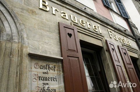 Бирдекели подставка