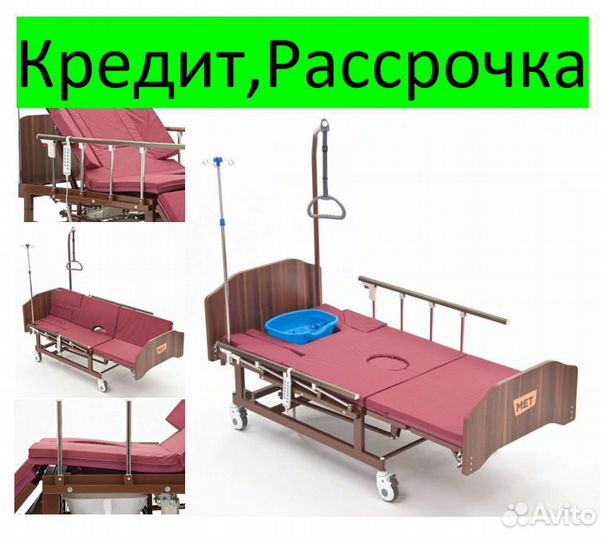 Кровать медицинская для лежачих больных