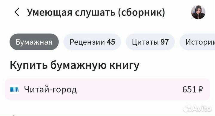 Азбука большие книги