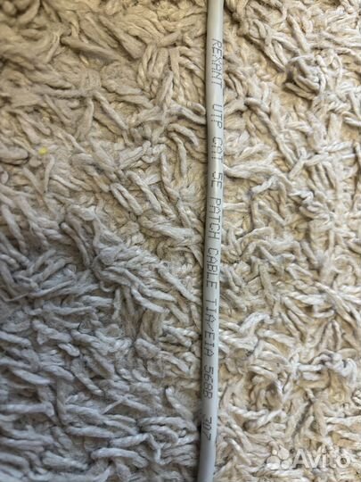 Интернет кабель/ патч корд 20 метров