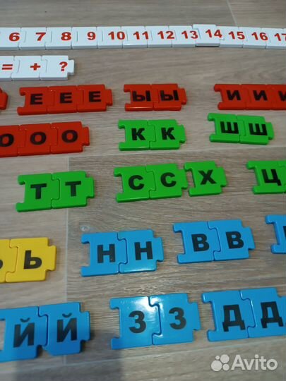 Развивашка детская