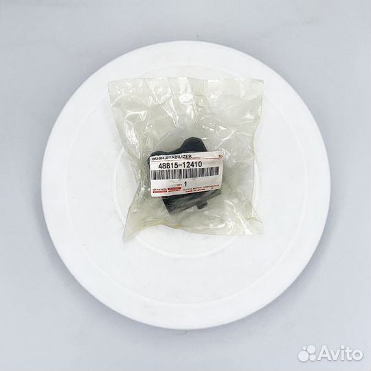 Втулка стабилизатора Toyota