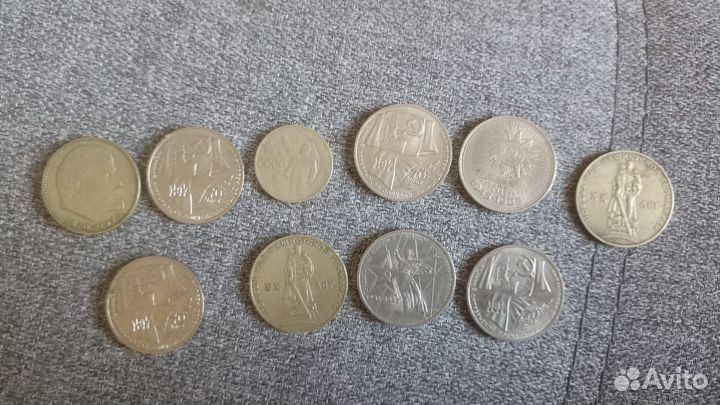 Советские юбилейные монеты