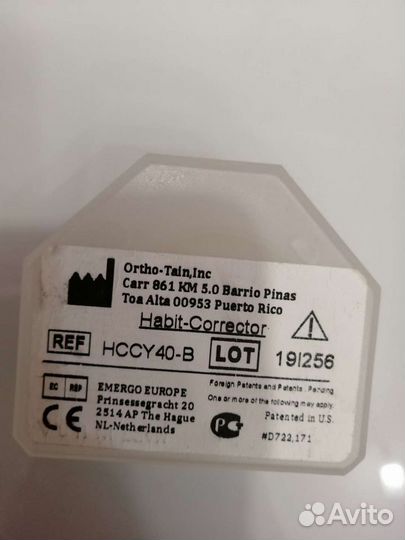 Капа силиконовая для коррекции зубов детская7-11л