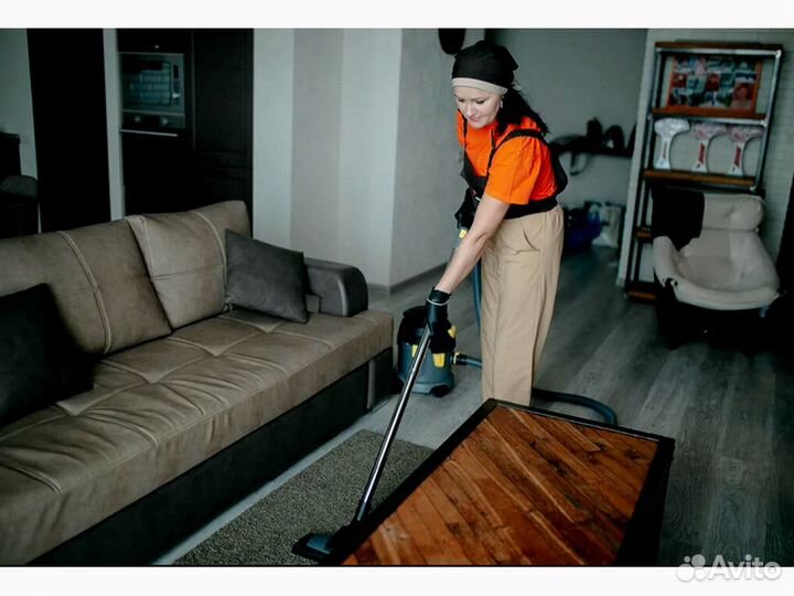 Клининг / Уборка квартир и домов