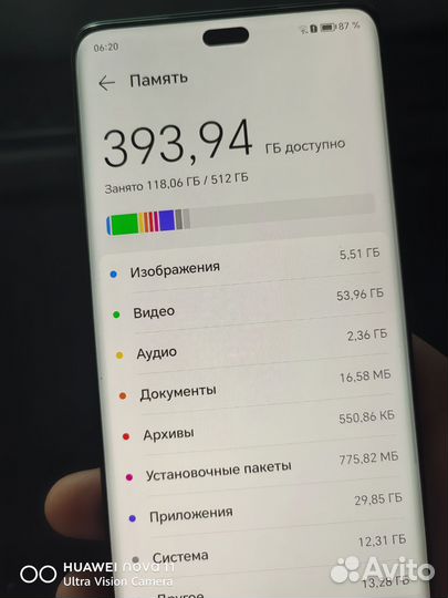 HONOR 90 Pro, 16/512 ГБ