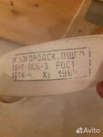 Одежда моряков и подводников. Ремень