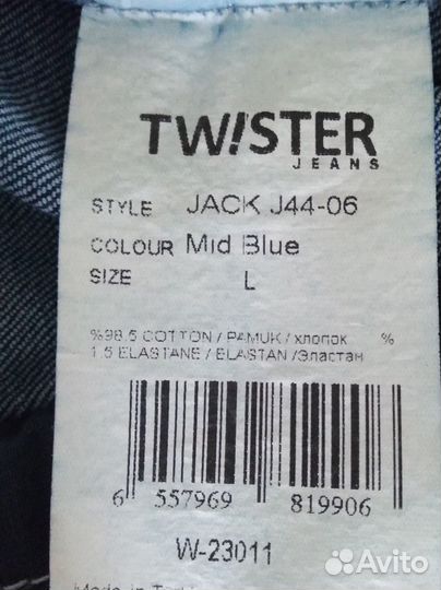 Джинсовая куртка twister