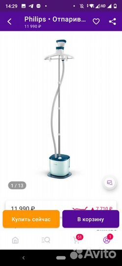 Отпариватель Philips EasyTouch Plus