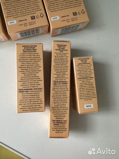 Крем для лица, сыворотка для лица и век