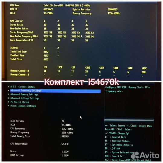 Комплект Intel core i5