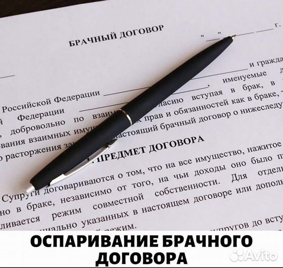 Адвокат, семейные споры: развод, раздел имущества