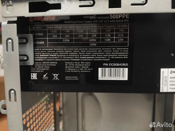 Корпус для пк с бп exegete 500w