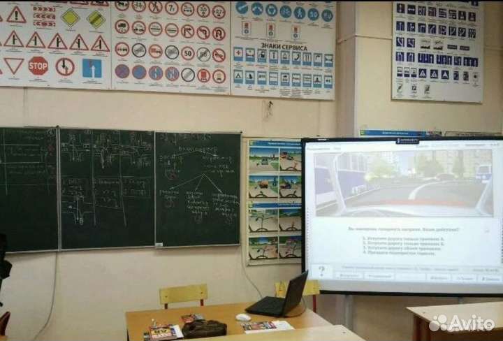 Преподаватель-методист автошколы (пдд)