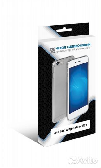 Чехол на Samsung Galaxy S22