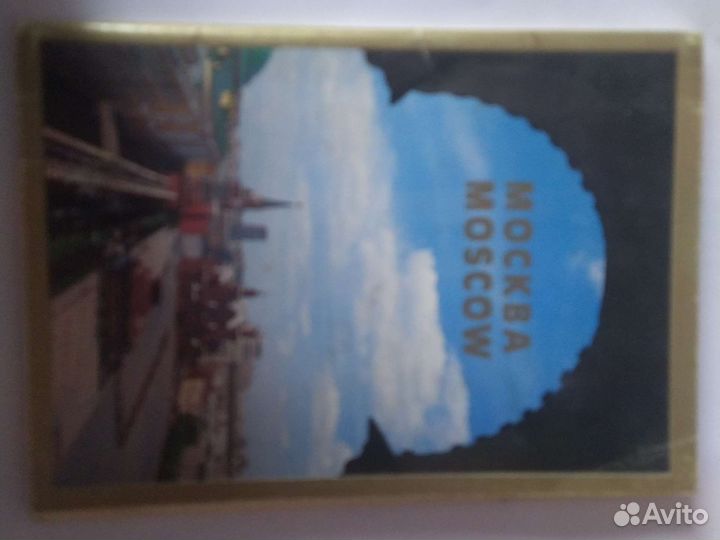 Коллекционирование СССР